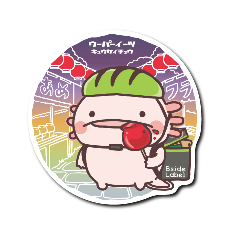 (夏企画)ウーパーイーツ休憩中