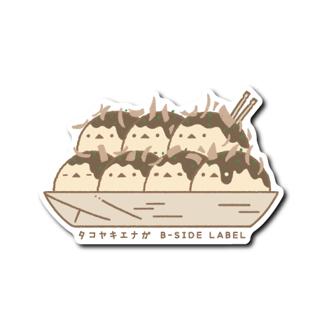 (夏企画)たこ焼きエナガ