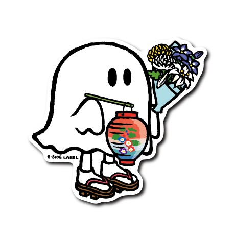 (夏企画)丸目下駄おばけお盆の日