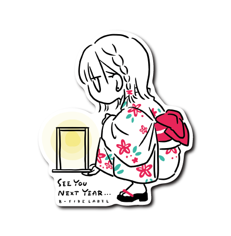 (夏企画)デフォ灯籠流し