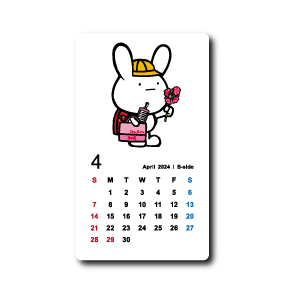 (草花企画)カレンダー4月