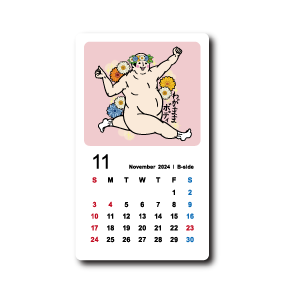 (草花企画)カレンダー11月