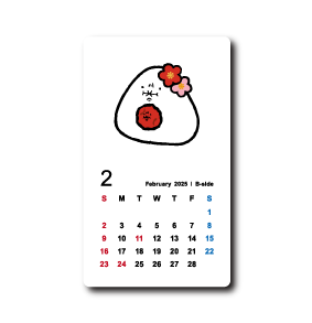 (草花企画)カレンダー2月