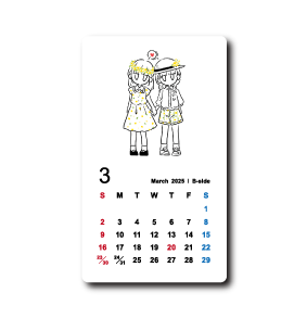 (草花企画)カレンダー3月
