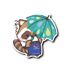 (晴雨企画/雨)つかう？アライグマ