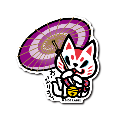 (晴雨企画/雨)おいなり和傘