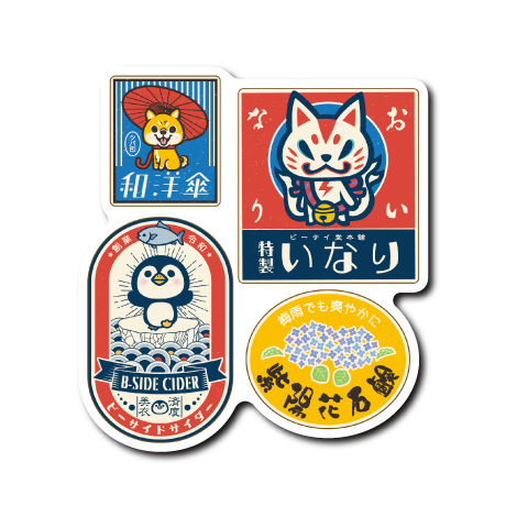 (晴雨企画/雨)晴雨町ホーロー看板