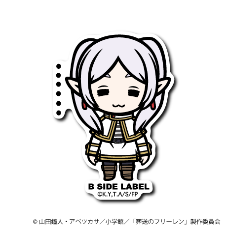 (葬送のフリーレン)フリーレン｢･･････｣