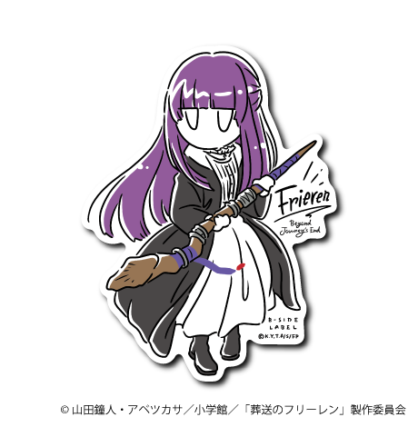 (葬送のフリーレン)フェルン/デフォルメ