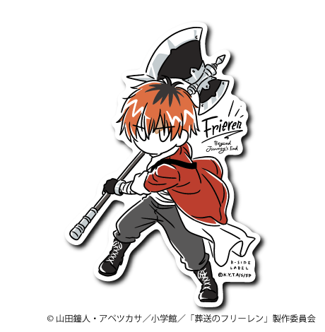 (葬送のフリーレン)シュタルク/デフォルメ