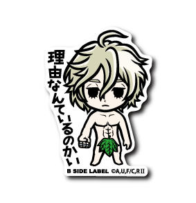 (終末のワルキューレⅡ)アダム｢理由なんているのかい｣