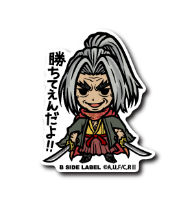 (終末のワルキューレⅡ)佐々木小次郎｢勝ちてえんだよ！！｣