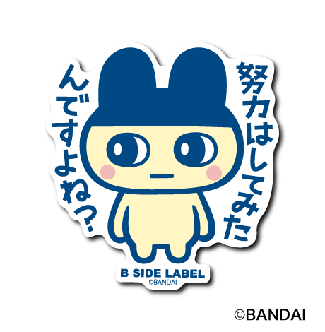 (たまごっち)コンプリートセット6種