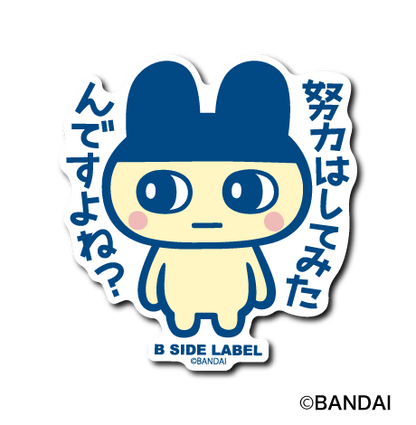 (たまごっち)コンプリートセット6種