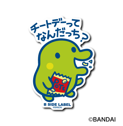 (たまごっち)コンプリートセット6種