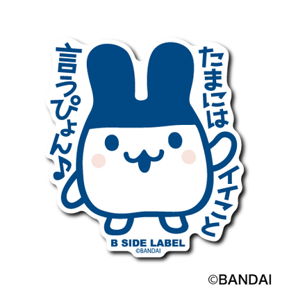 (たまごっち)コンプリートセット6種