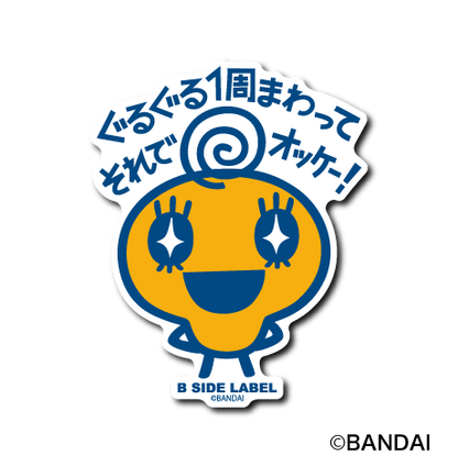 (たまごっち)コンプリートセット6種