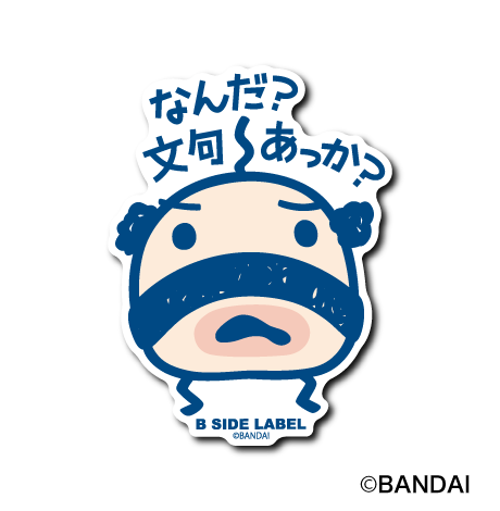 (たまごっち)コンプリートセット6種