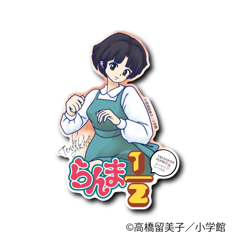 (らんま1/2)天道あかね