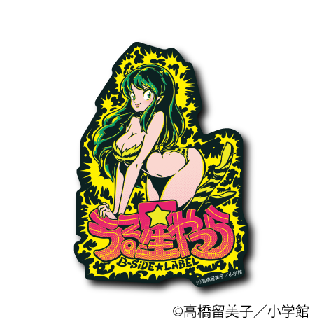 (うる星やつら)ラムちゃん