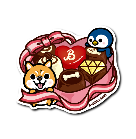 (バレンタイン企画)暴言チョコギフト