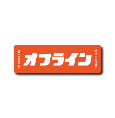 WEBSHOP限定オフライン