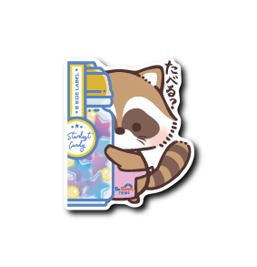 (晴雨企画/夜)たべる？アライグマ