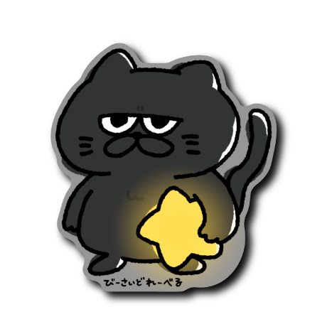 (晴雨企画/夜)夜に溶け込むジト目黒猫
