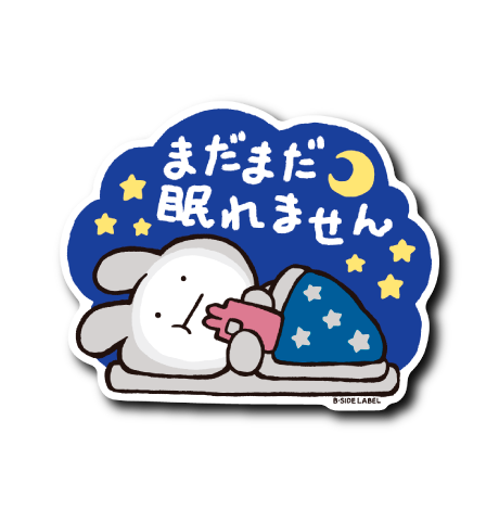 (晴雨企画/夜)真顔布団寝そべり夜更かし(うさぎ)