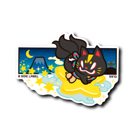 (晴雨企画/夜)おいなり黒糖流れ星(黒糖)