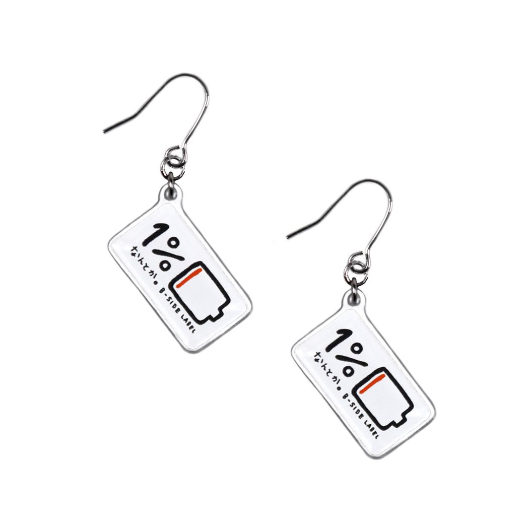 1%充電/ピアス2個セット