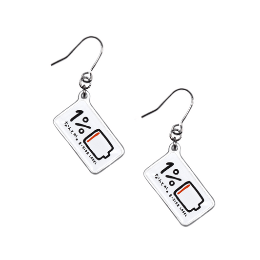 1%充電/ピアス2個セット