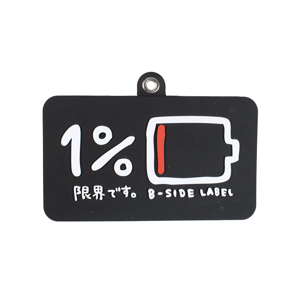 1%充電/パスケース