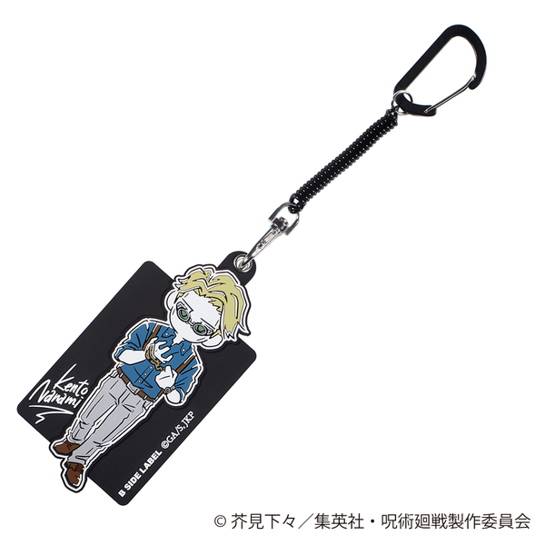 (呪術廻戦)デフォ 七海 建人/パスケース