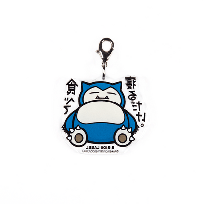 (ポケモン)カビゴン｢食べて寝るだけ｣/チャーム