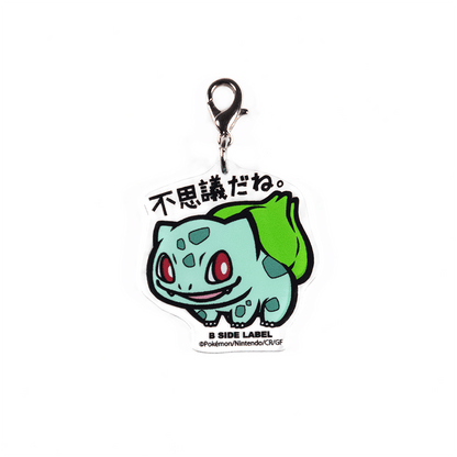 (ポケモン)フシギダネ｢不思議だね｣/チャーム