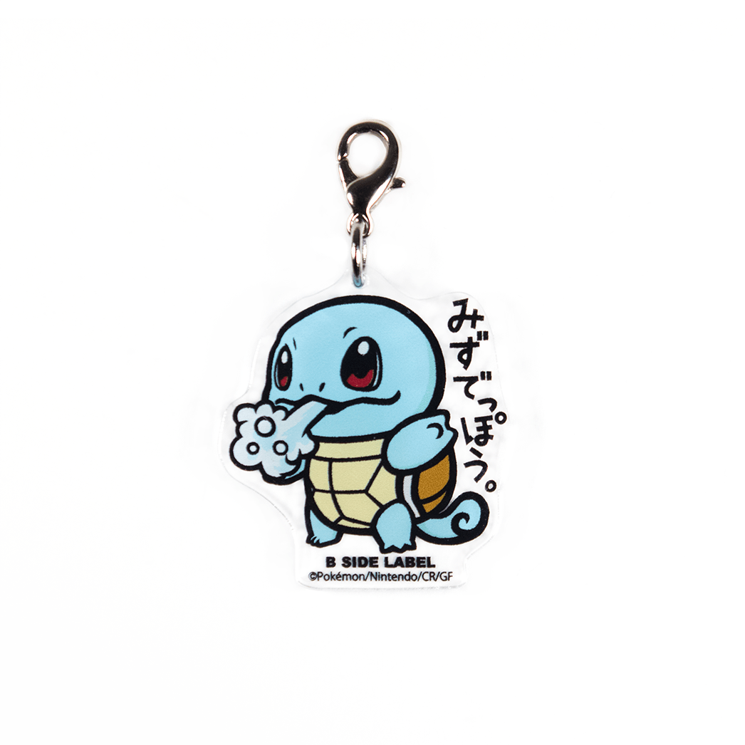 (ポケモン)ゼニガメ｢みずでっぽう｣/チャーム