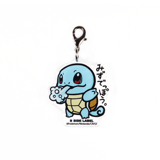 (ポケモン)ゼニガメ｢みずでっぽう｣/チャーム