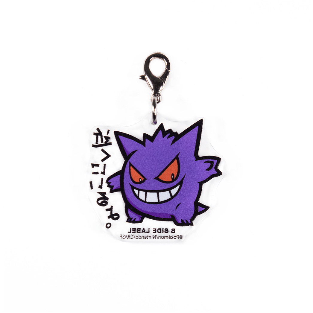 (ポケモン)ゲンガー｢近くにいるよ｣/チャーム