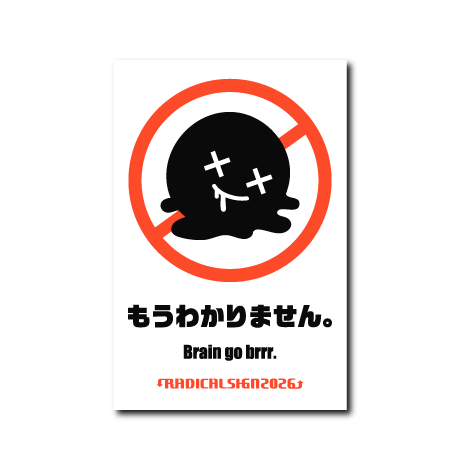 もうわかりません。