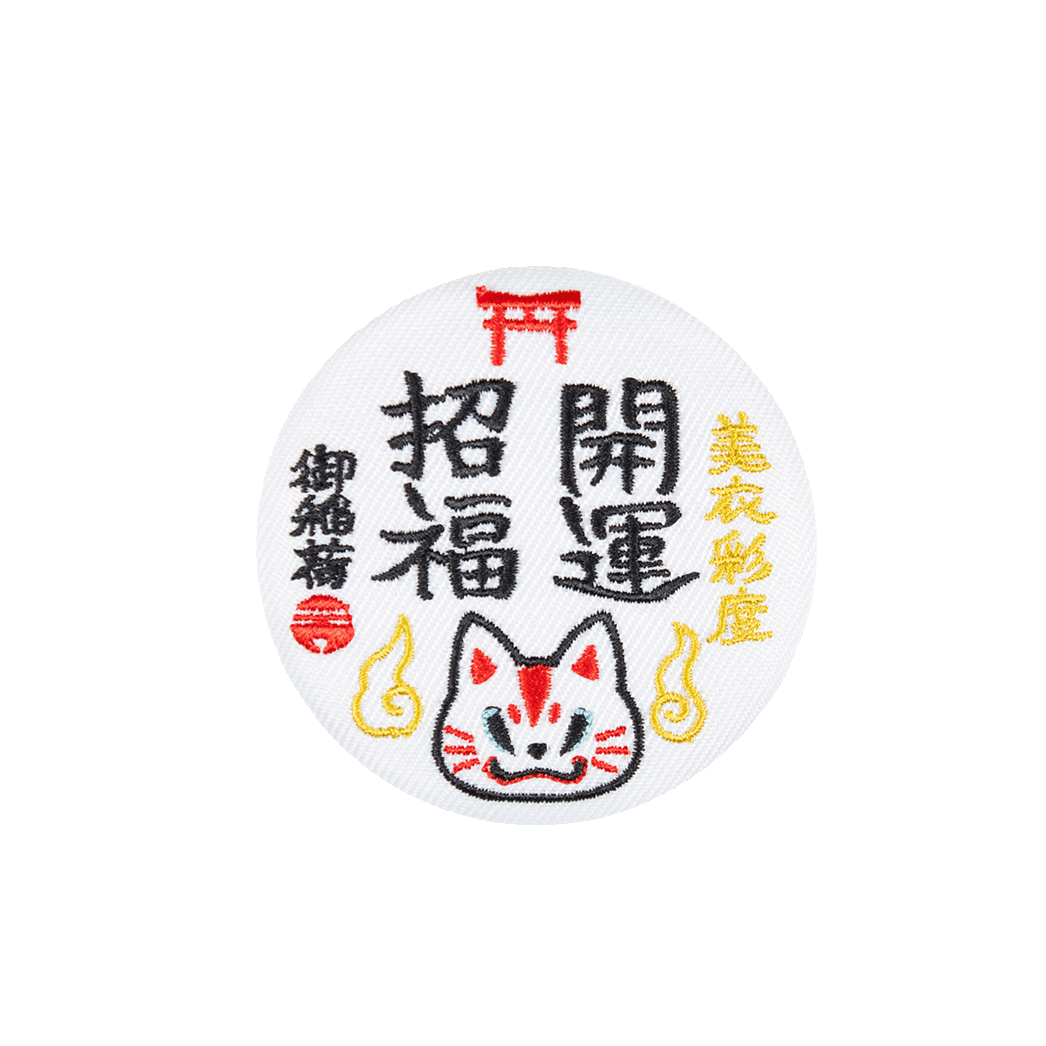おいなりさん刺繍バッジコレクション第2弾