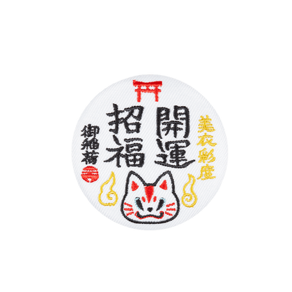 おいなりさん刺繍バッジコレクション第2弾