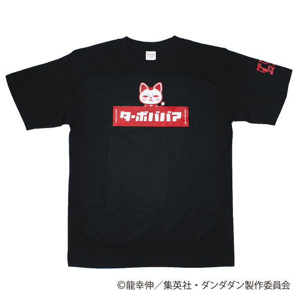 (ダンダダン)ターボババア(黒)/Tシャツ