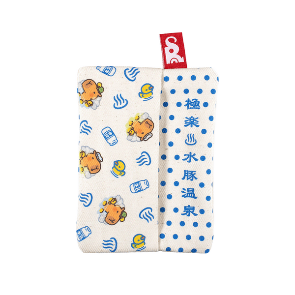 温泉カピバラ/ティッシュポーチ