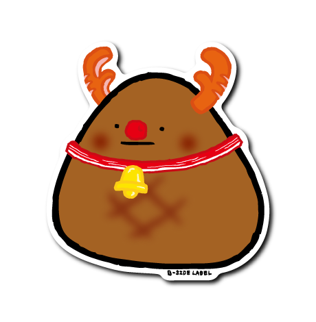 (Xmas)焼きおにトナカイ