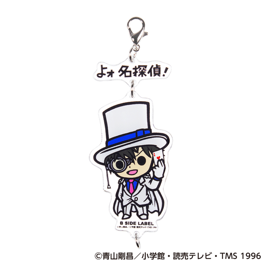 (名探偵コナン)怪盗キッド｢よォ 名探偵!｣/ゆらゆらチャーム