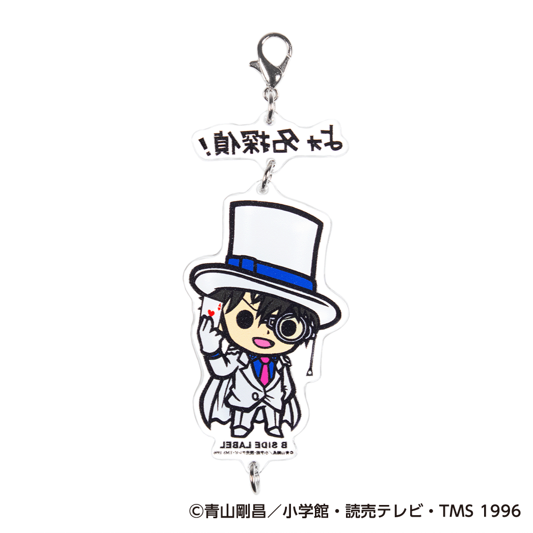 (名探偵コナン)怪盗キッド｢よォ 名探偵!｣/ゆらゆらチャーム