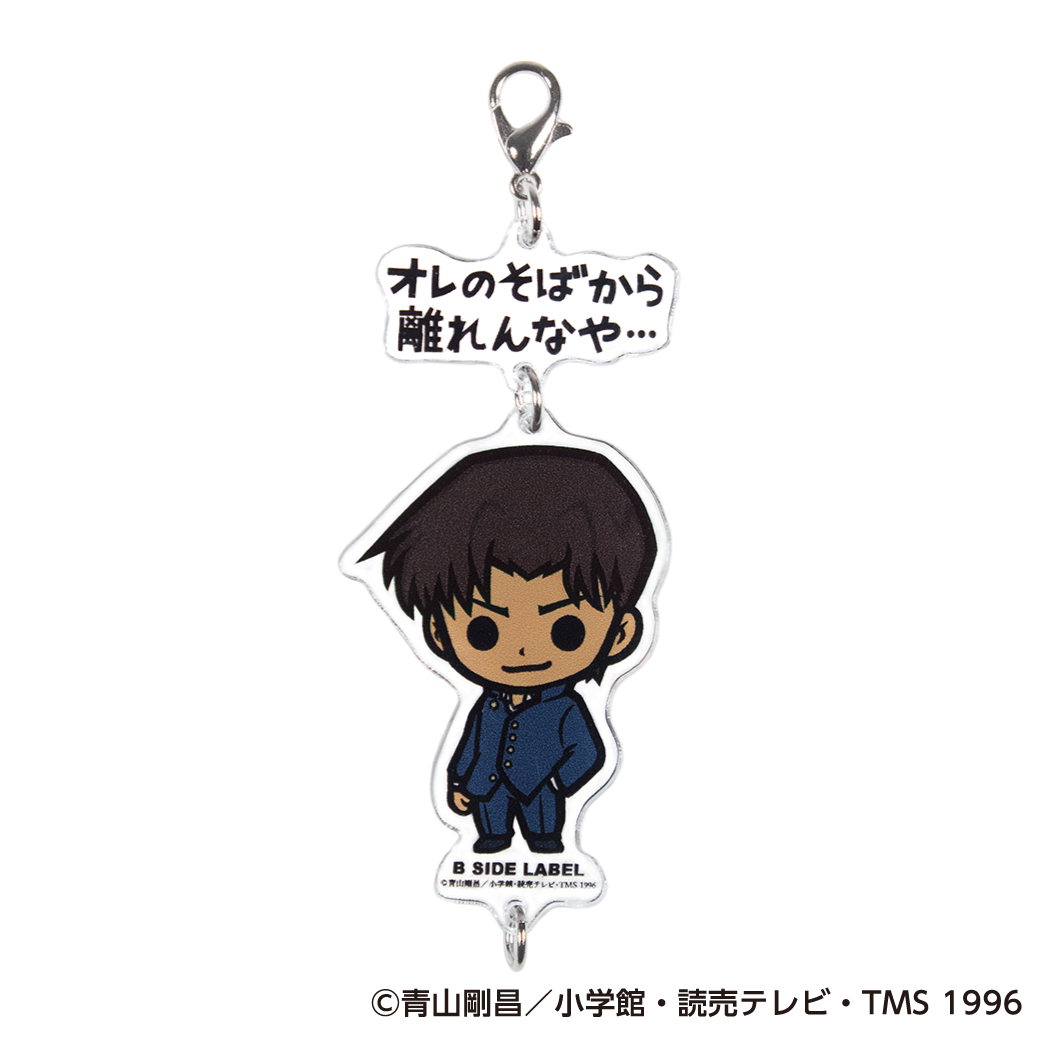 (名探偵コナン)服部平次｢オレのそばから離れんなや⋯｣/ゆらゆらチャーム