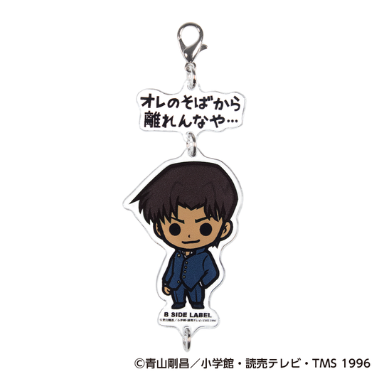 (名探偵コナン)服部平次｢オレのそばから離れんなや⋯｣/ゆらゆらチャーム