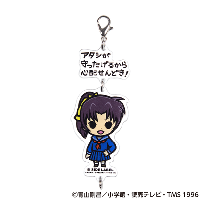 (名探偵コナン)遠山和葉｢アタシが守ったげるから｣/ゆらゆらチャーム